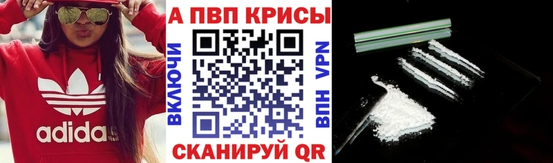 Продажа наркотиков Нарьян-Мар Конопля КОКАИН Alpha PVP Псилоцибиновые грибы Мефедрон