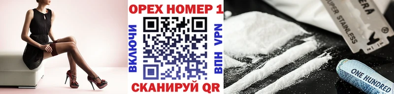 где купить   Нарьян-Мар  Cocaine FishScale 