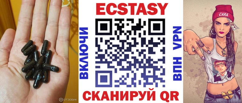 МЕГА ТОР  купить   Нарьян-Мар  площадка Telegram  Экстази 280мг 