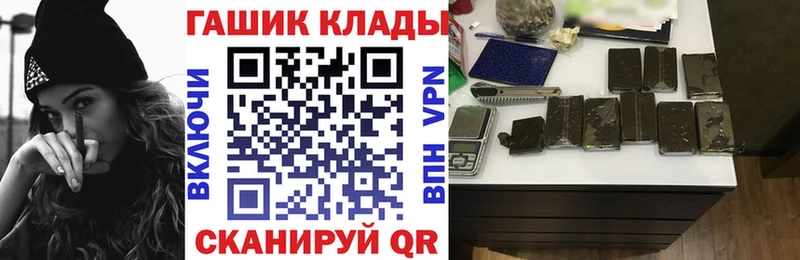 ОМГ ОМГ вход купить Нарьян-Мар ГАШИШ хэш