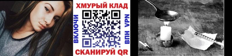 Героин герыч  даркнет сайт  Нарьян-Мар 