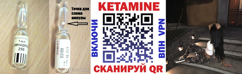 Кетамин VHQ  Нарьян-Мар 