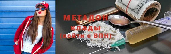 мефедрон VHQ Алексин