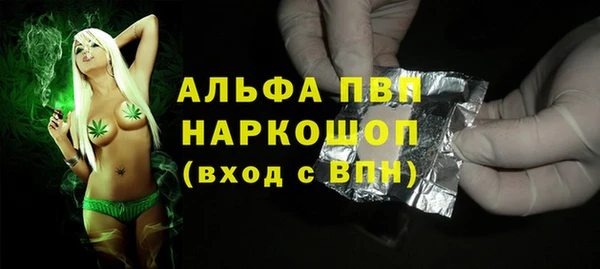 Альфа ПВП Алзамай