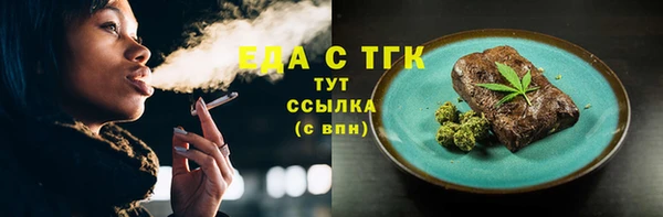 мефедрон VHQ Алексин