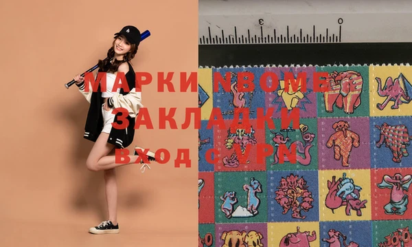 PSILOCYBIN Алексеевка