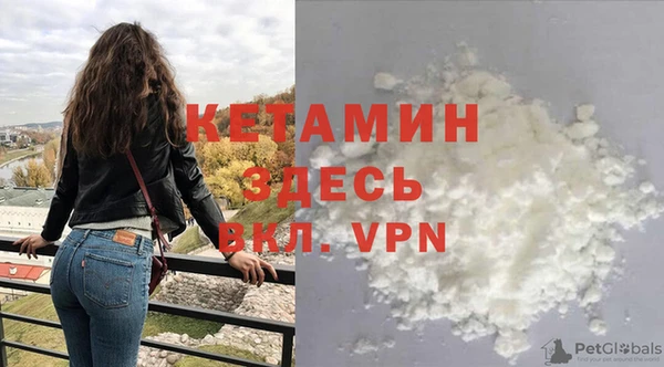мефедрон VHQ Алексин