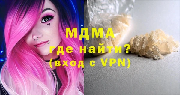 меф VHQ Няндома