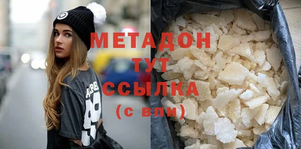мефедрон VHQ Алексин