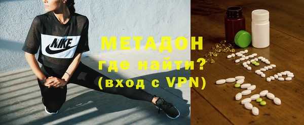 мефедрон VHQ Алексин