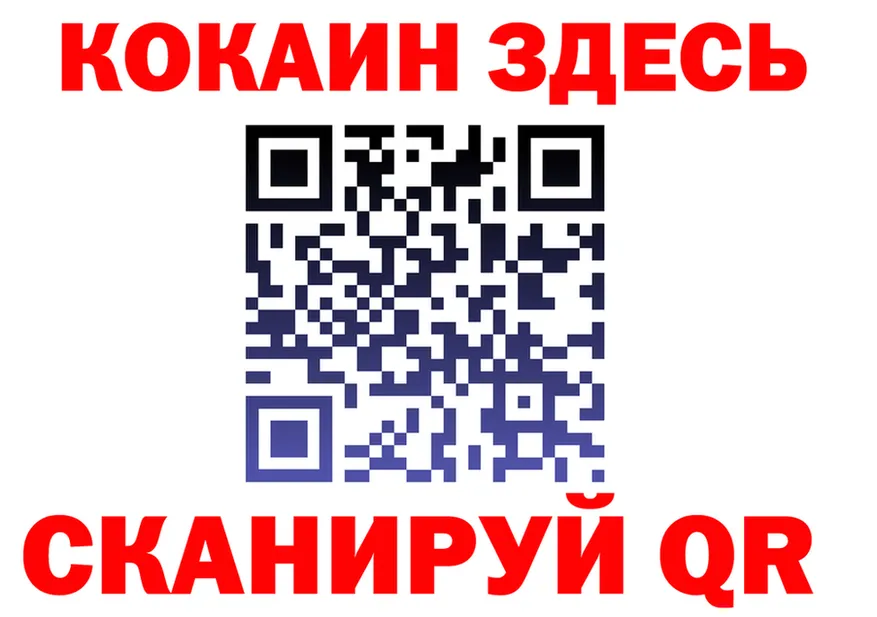 КЕТАМИН ketamine сайт площадка OMG Нарьян-Мар