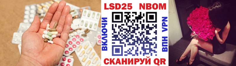 LSD-25 экстази кислота  сколько стоит  мега рабочий сайт  Нарьян-Мар 