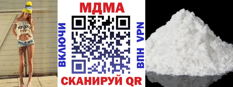 где можно купить Нарьян-Мар МДМА молли