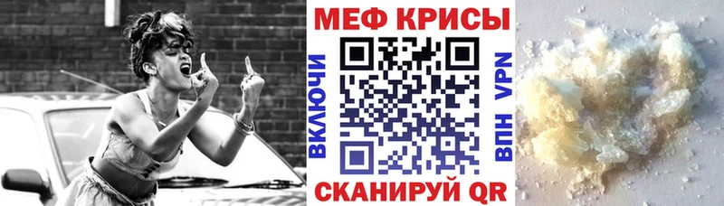 Мефедрон mephedrone Нарьян-Мар