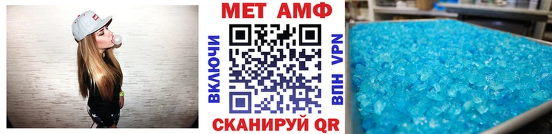 Метамфетамин Methamphetamine  Нарьян-Мар 