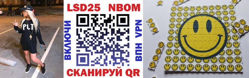 где можно купить   Нарьян-Мар  Марки N-bome 1500мкг 