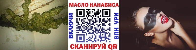 закладки  Нарьян-Мар  ТГК гашишное масло 